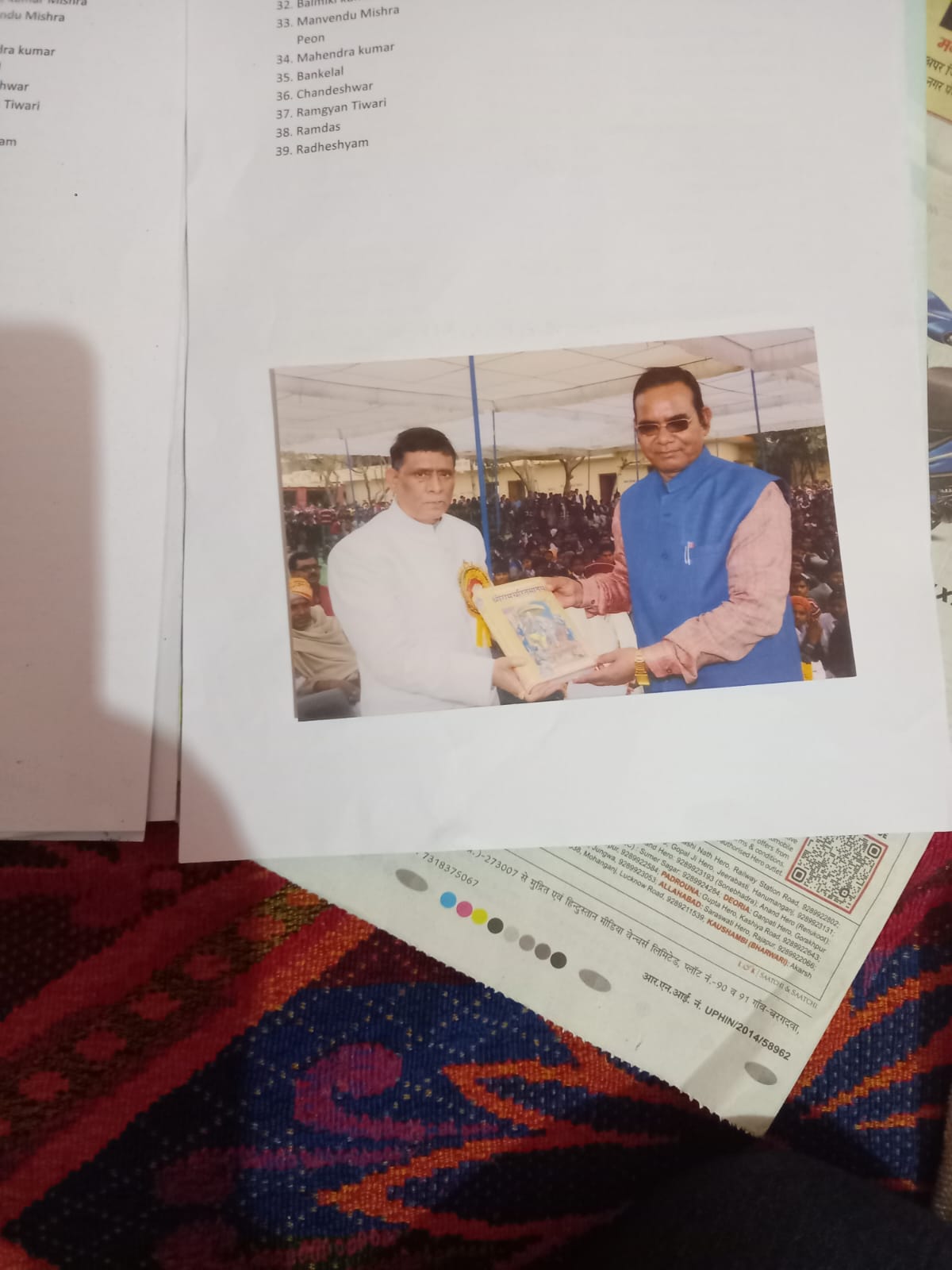 Saraswati Intermediate College