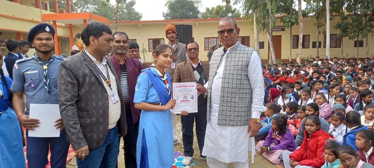 Saraswati Intermediate College