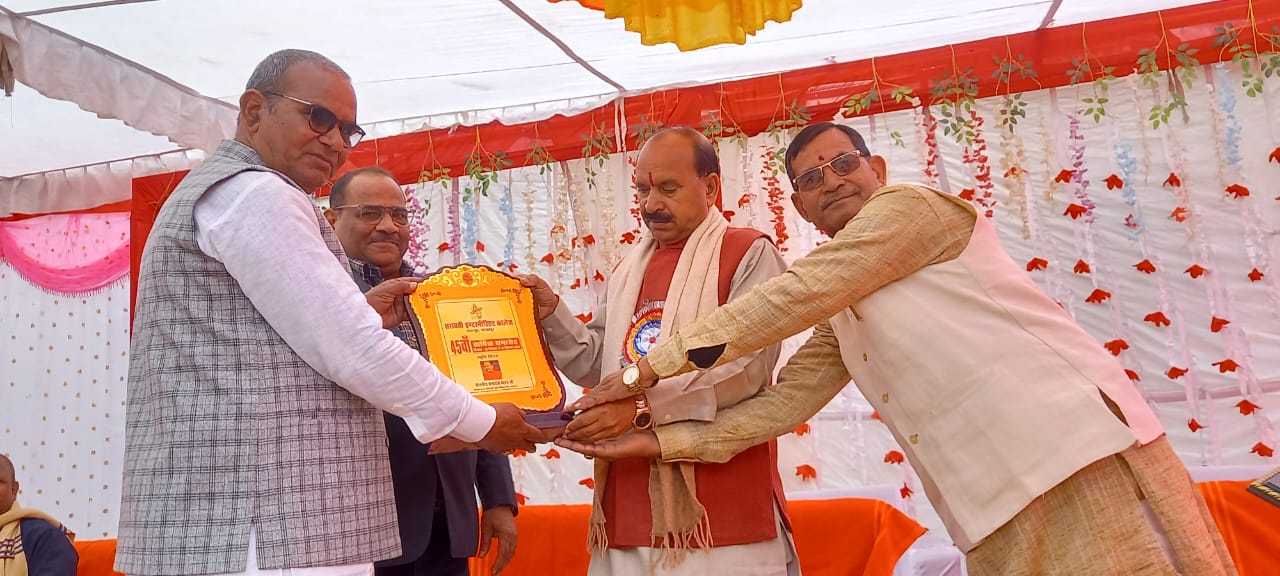 Saraswati Intermediate College