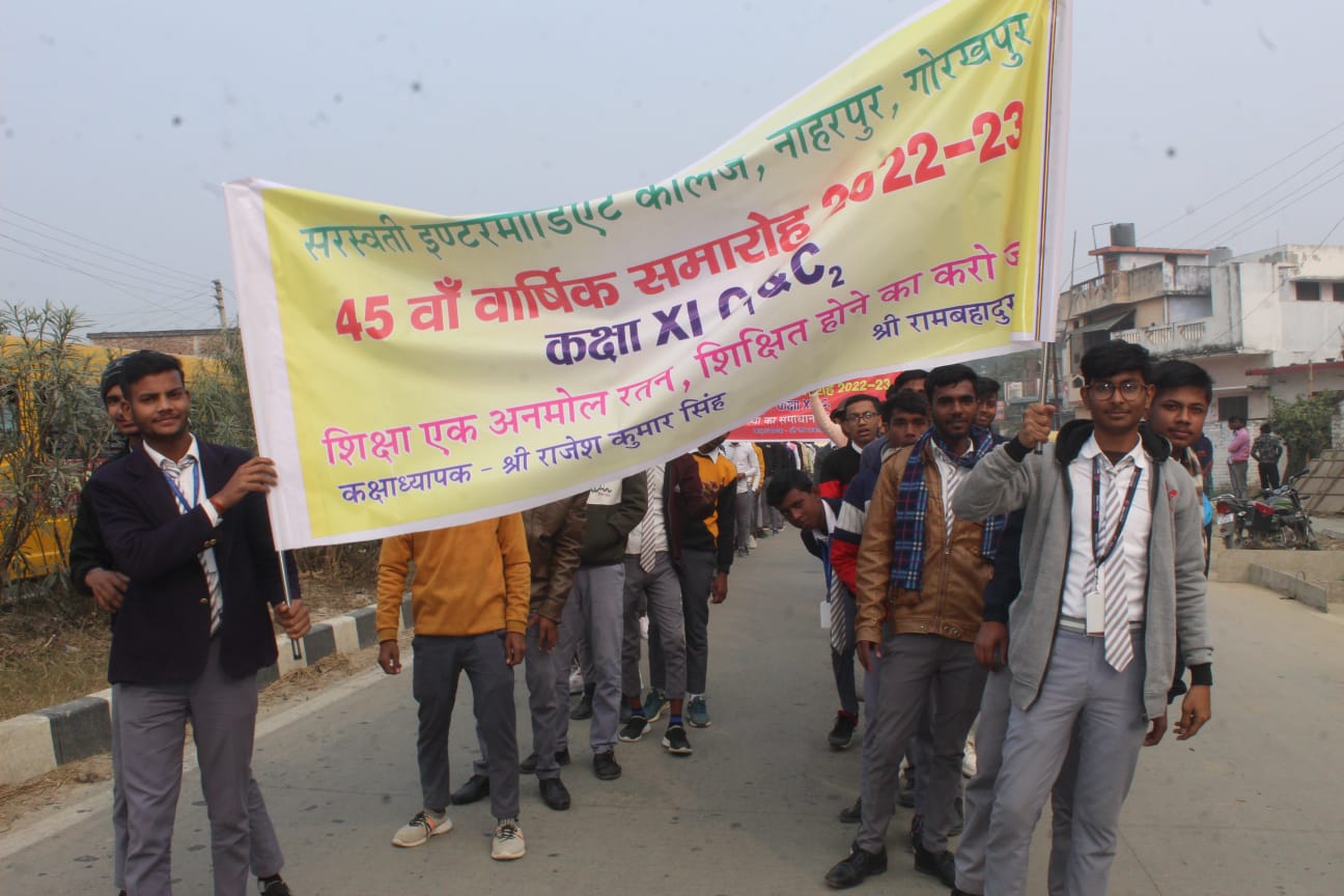 Saraswati Intermediate College